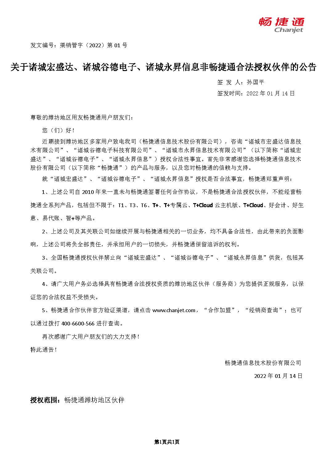 非法.jpg