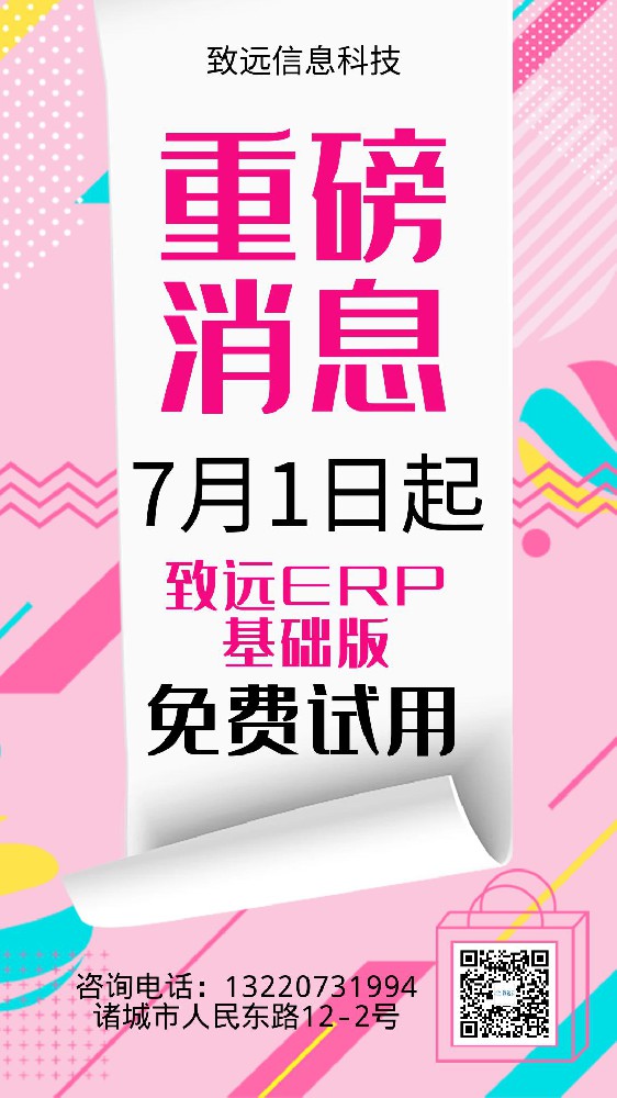 图怪兽_2af836b82d5529ba4596dbe94725de1d_58680.jpg