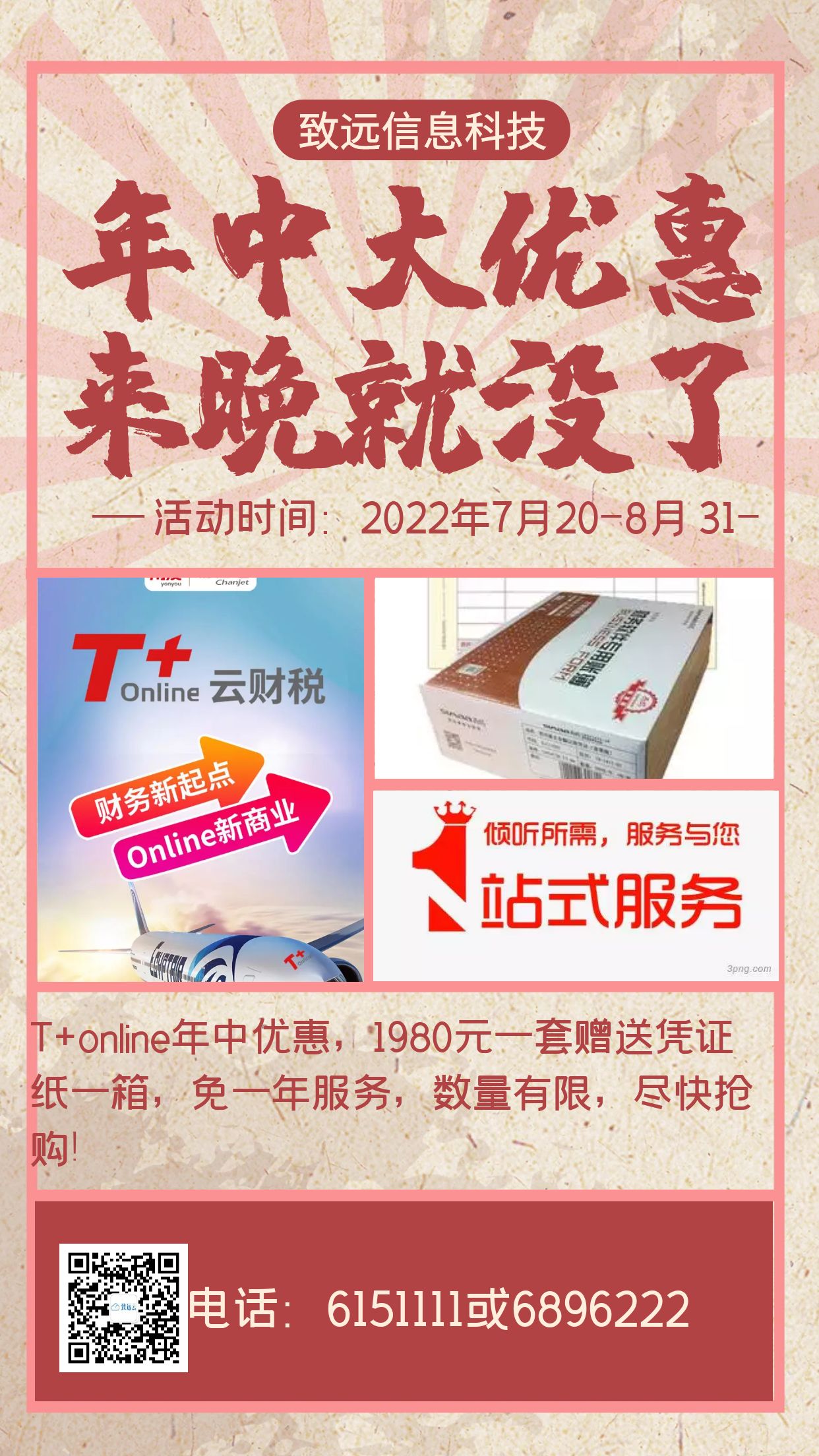 图怪兽_6847098172e91d14fc950373a6aee0b7_20053.jpg
