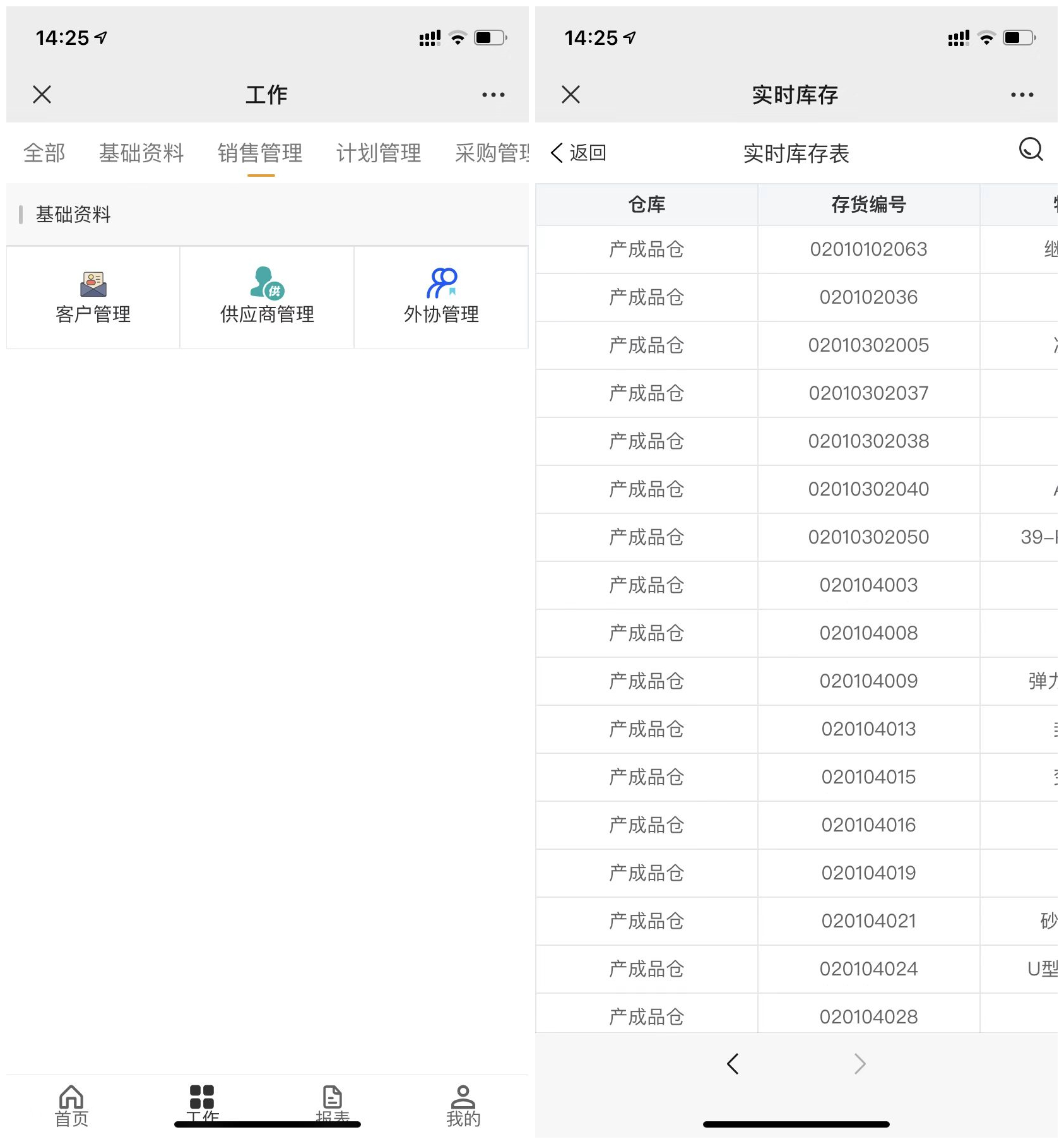 微信图片_20220802153539_副本.jpg