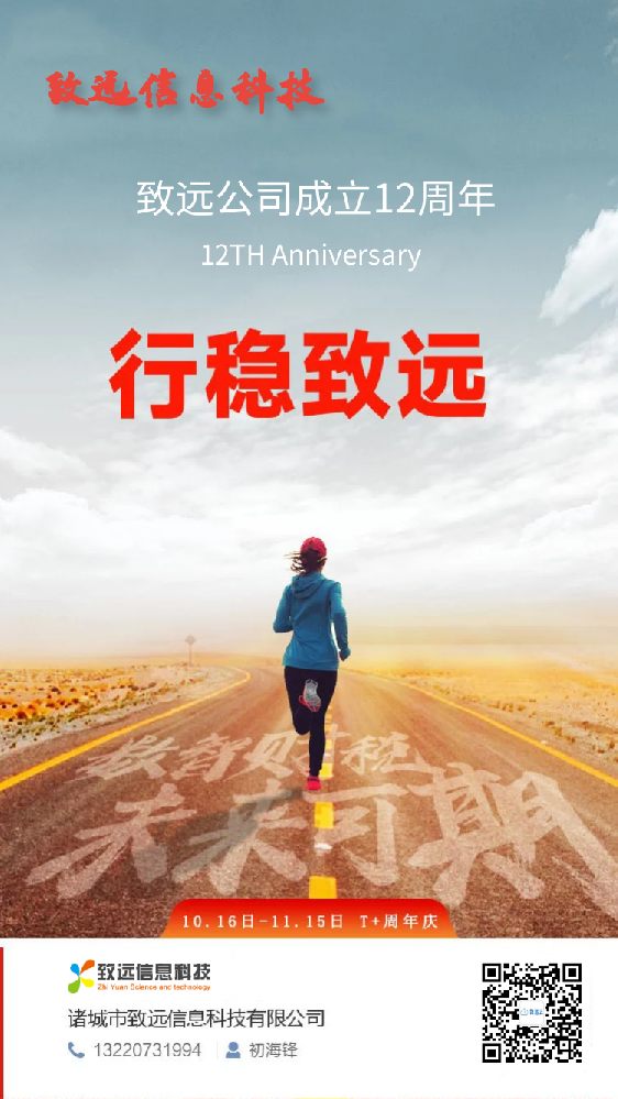 首页.png